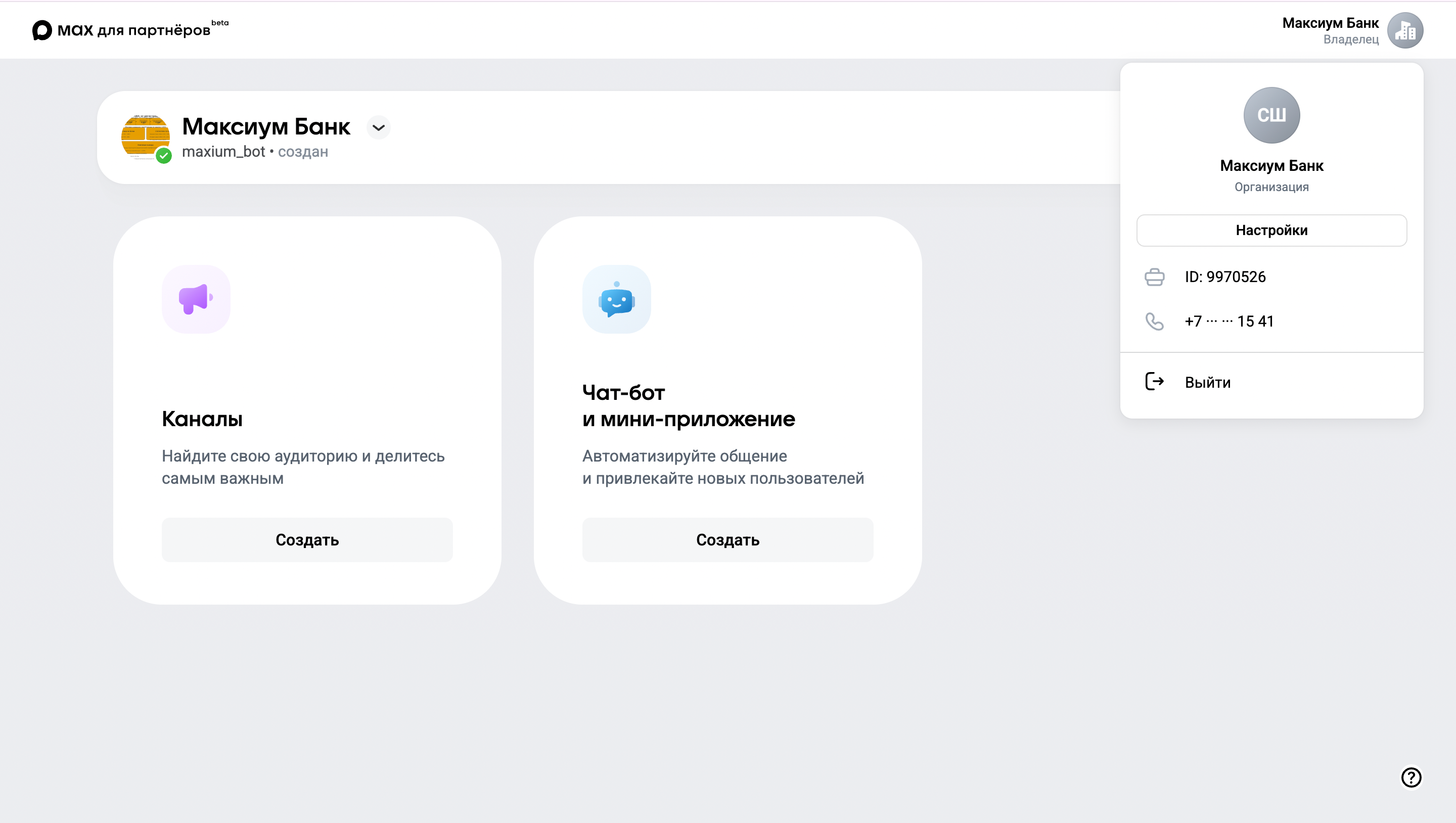 Ввод ИНН Ввод ИНН